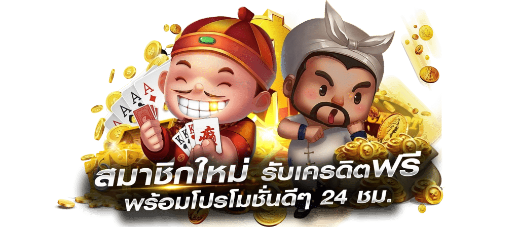 X9BET สล็อตแตกดี